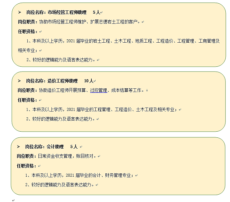 图四.png
