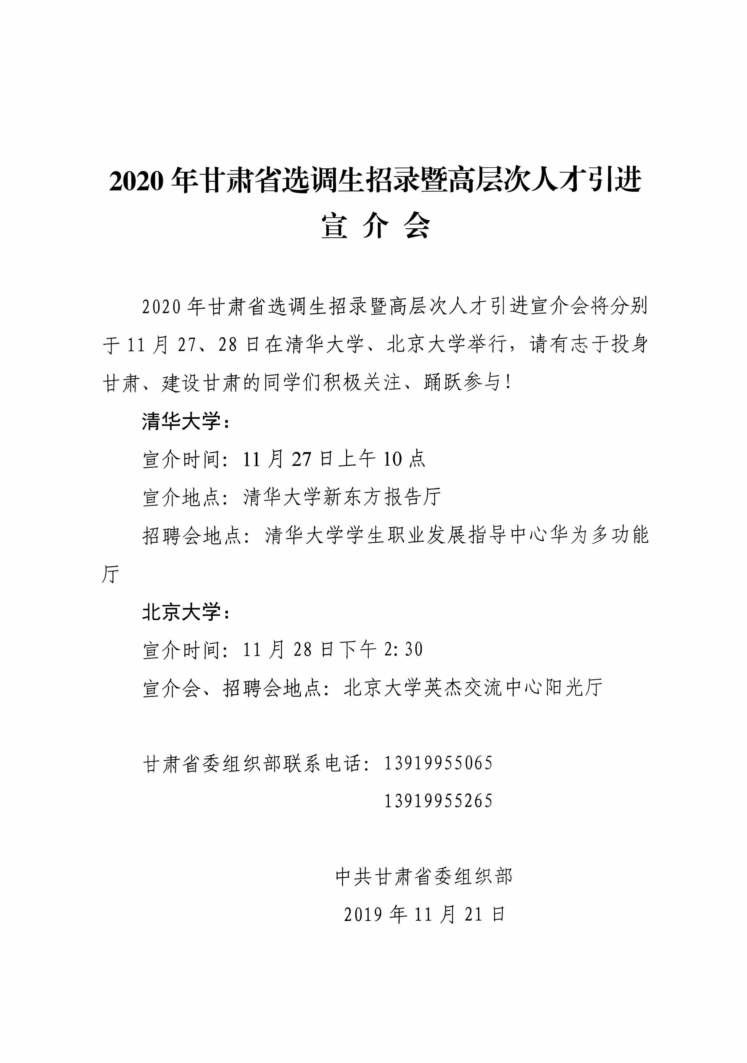 中国矿业大学_页面_2.jpg