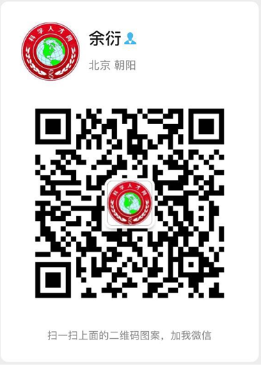 微信截图_20201124201828.png
