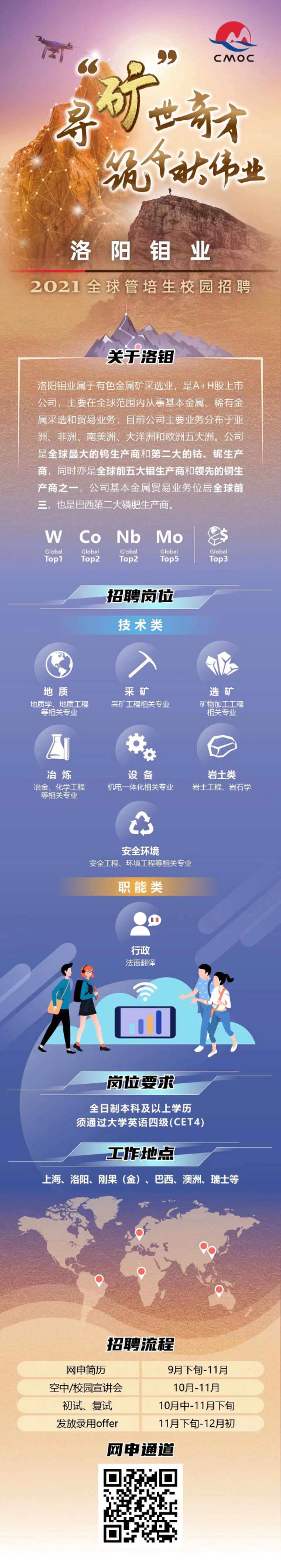 ç²¾åæ¨é.jpg
